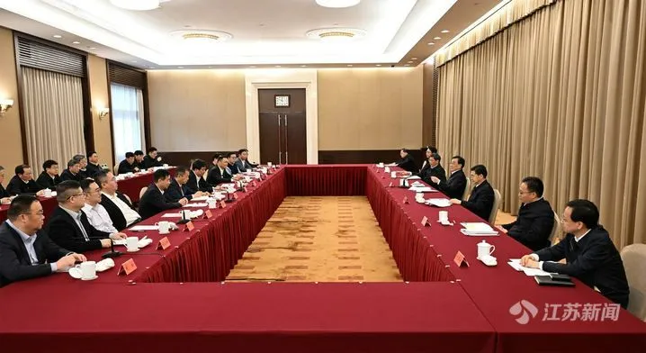 新闻｜5845cc威斯尼斯人参加江苏省企业家座谈会
